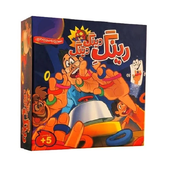 رینگ دینگ دینگ هوگر (هوکیا) 1 رینگ دینگ دینگ هوگر (هوکیا)