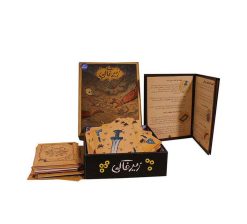زير خاکی مستفیل3