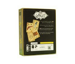 زير خاکی مستفیل4