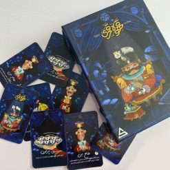 قهوه قجری پارتی گیم2