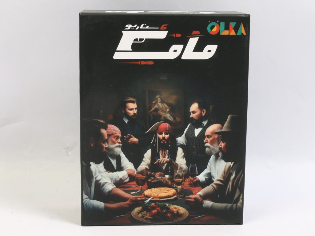 مافیا 6 سناریو الکا 1 مافیا 6 سناریو الکا