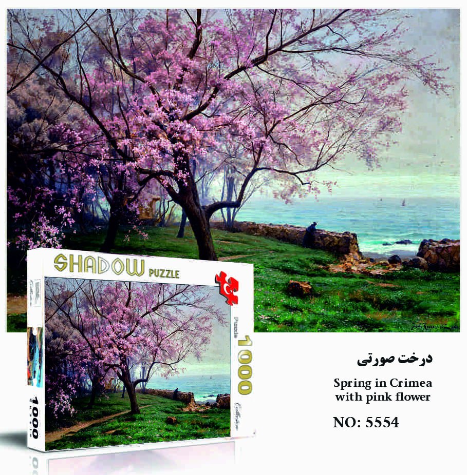 پازل1000 تیکه درخت صورتی(5554)شادوو 1 پازل1000 تیکه درخت صورتی(5554)شادوو