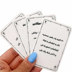 کی به کا میره - کاسنی و راستی
