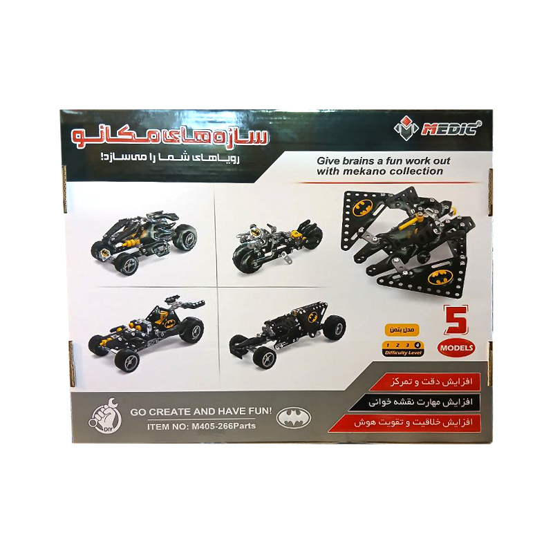 سازه فلزی بتمن (405) مکانو 2 سازه فلزی بتمن (405) مکانو - تصویر 2