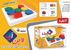 لاين آپ (دونفره) مديک