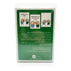 دو کله پوک میم بازی