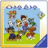 چرخ چین جعبه دار (پازل چینی تصاویر)