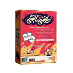 کاسنی و راستی