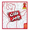 فلان چیز
