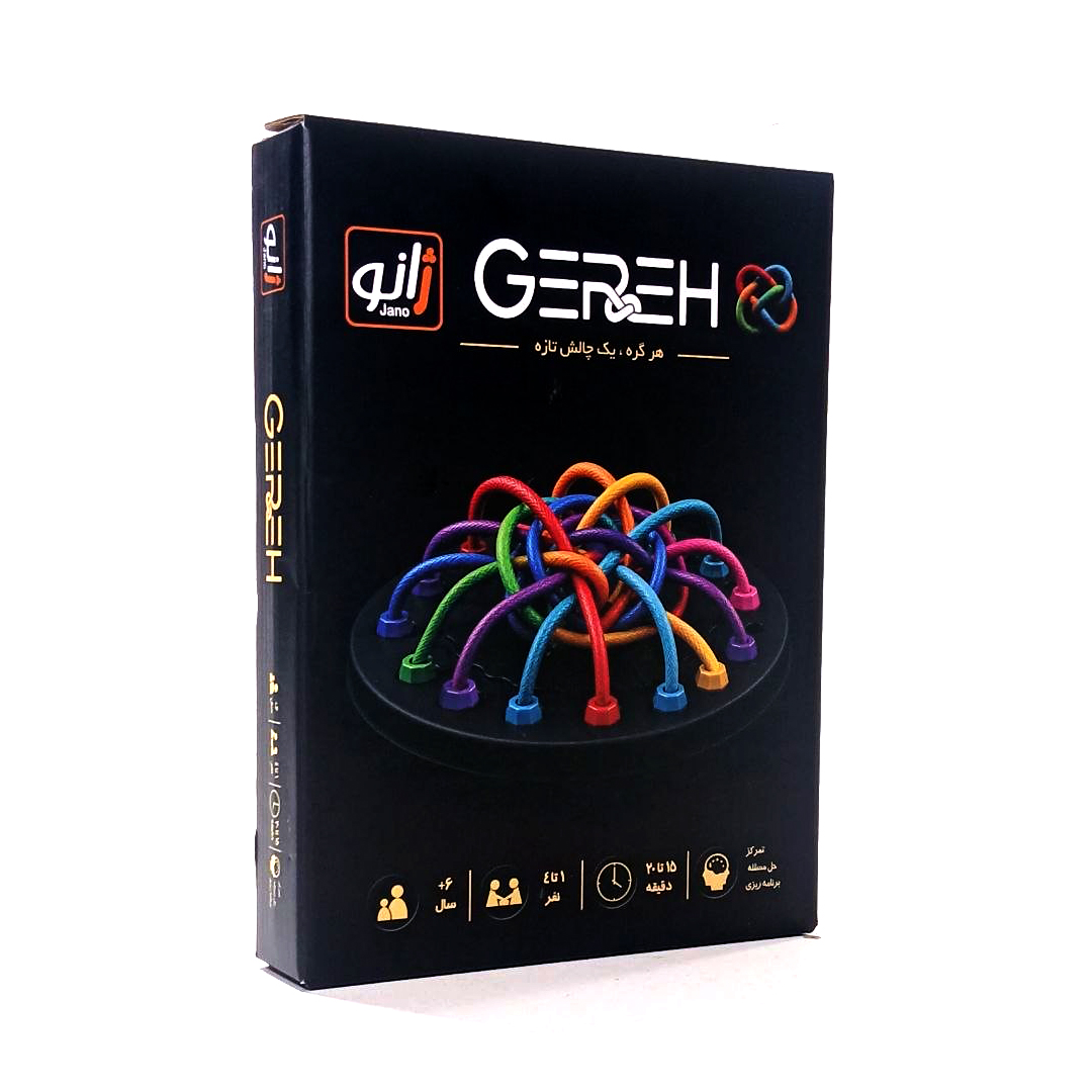 بازی گره 5 بازی گره - تصویر 5