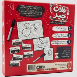 فلان چیز