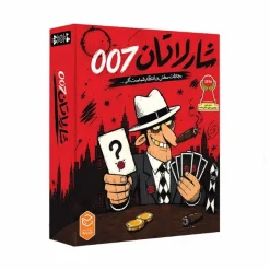 شارلاتان 007 چارپایه