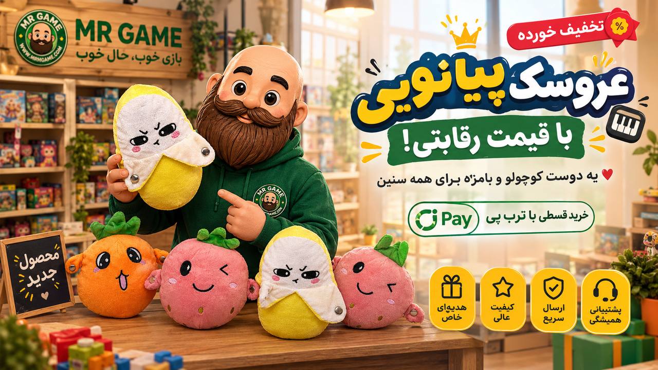 عروسک پیانویی