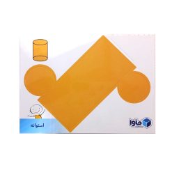 گسترده احجام کلاس ششم 30عدد ماوا