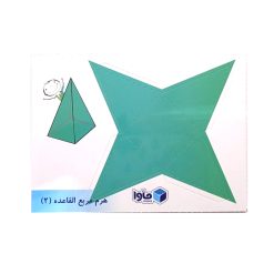گسترده احجام کلاس ششم 30عدد ماوا