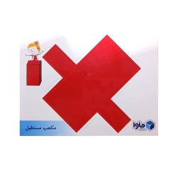 گسترده احجام کلاس ششم 30عدد ماوا