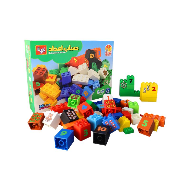 لگو 55 قطعه (حساب اعداد) /بازي تا 4 لگو 55 قطعه (حساب اعداد) /بازي تا