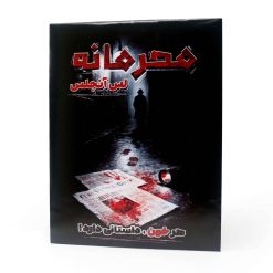 پرونده لس آنجلس ردپاگيم