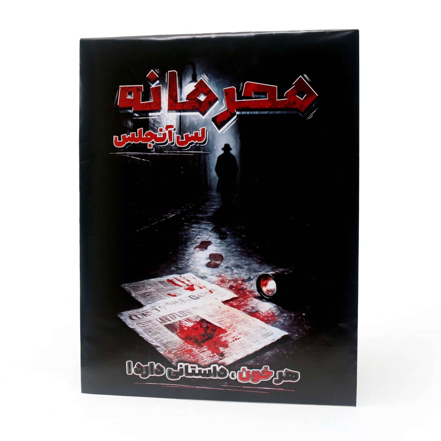 پرونده لس آنجلس ردپاگيم