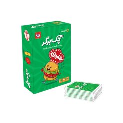 چک برگر /بازي تا